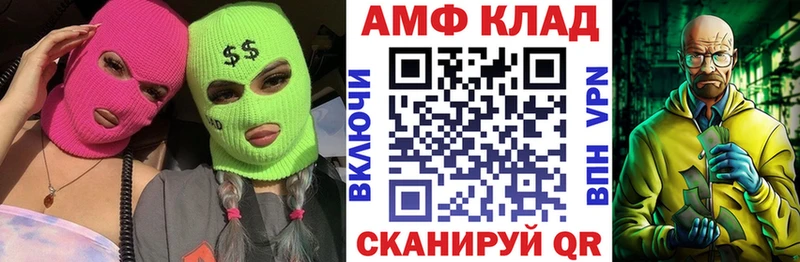 продажа наркотиков Яблоновский Амфетамин 98%