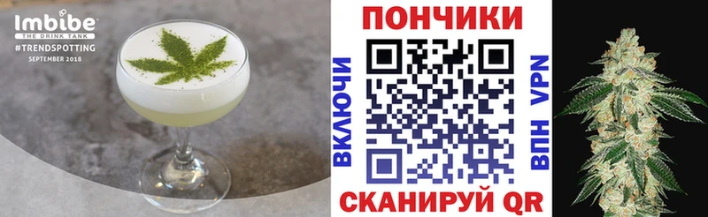 где можно купить наркотик  Яблоновский  кракен зеркало  площадка состав  Печенье с ТГК конопля 