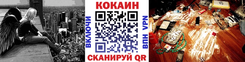 КОКАИН Fish Scale  Яблоновский 