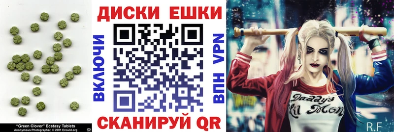 купить Яблоновский Ecstasy louis Vuitton