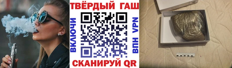 закладки  Яблоновский  ГАШ Cannabis 