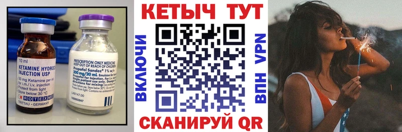 hydra ССЫЛКА  Яблоновский  КЕТАМИН VHQ 