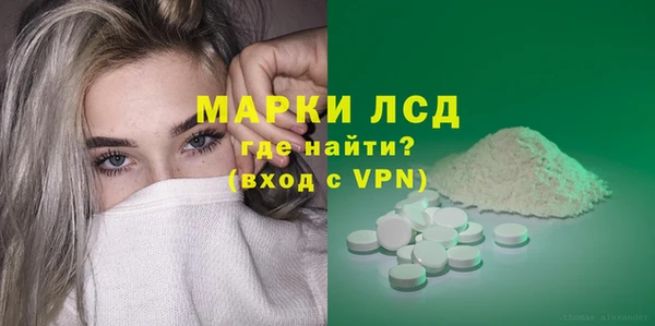мефедрон Приозерск