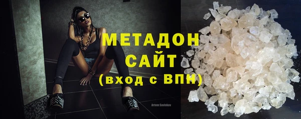 мефедрон Приозерск