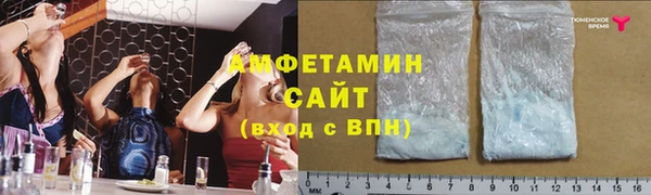 кокаин премиум Пролетарск