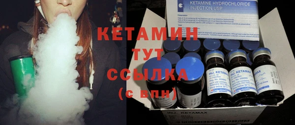 каннабис Грязи