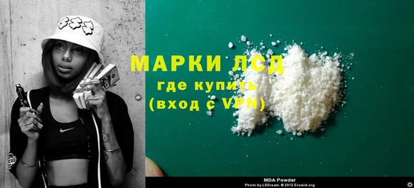 кокаин премиум Пролетарск