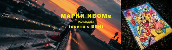 мефедрон Приозерск