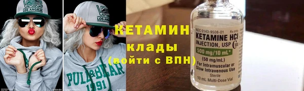 кокаин премиум Пролетарск