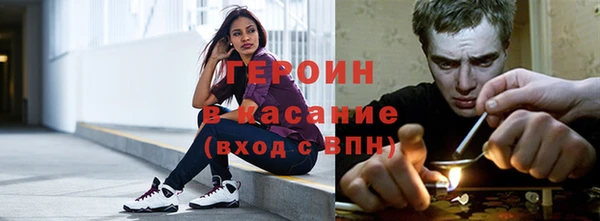 мефедрон Приозерск