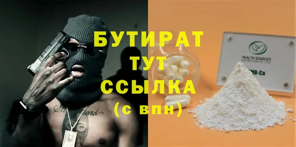 кокаин премиум Пролетарск