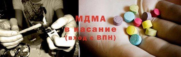 мефедрон Приозерск