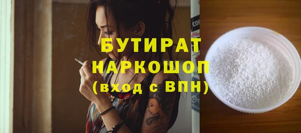 не бодяженный Протвино