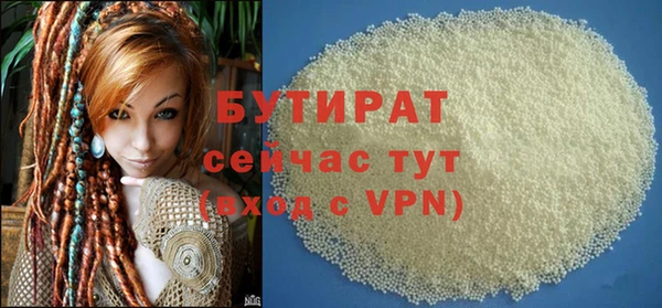 мефедрон Приозерск