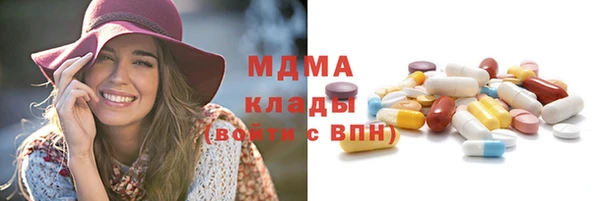 кокаин премиум Пролетарск