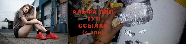 мефедрон Приозерск