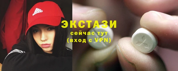 мефедрон Приозерск