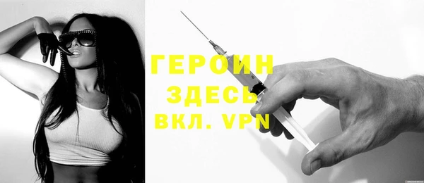 мефедрон Приозерск