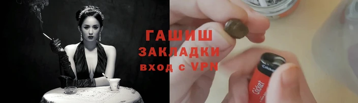 мефедрон Приозерск