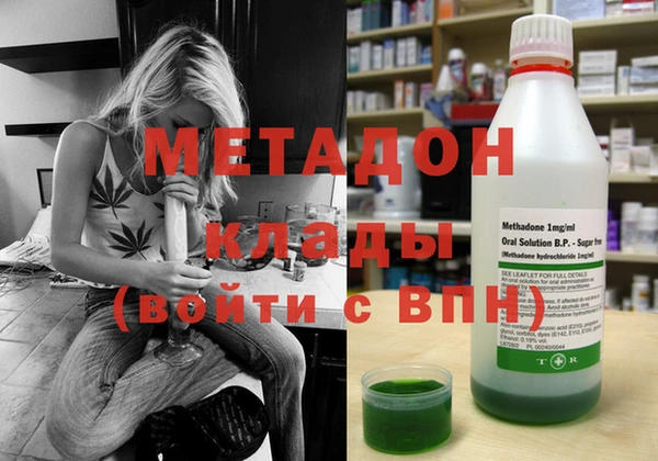 мефедрон Приозерск