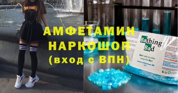 мефедрон Приозерск