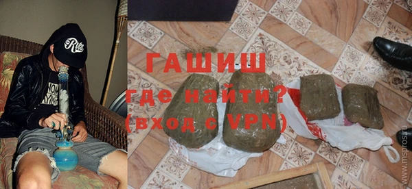 кокаин премиум Пролетарск