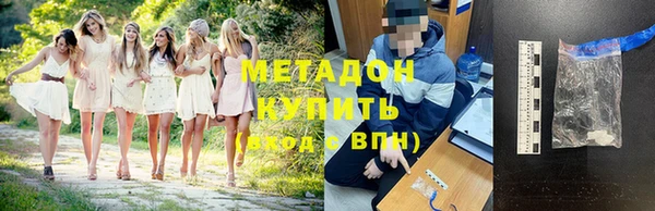 кокаин премиум Пролетарск