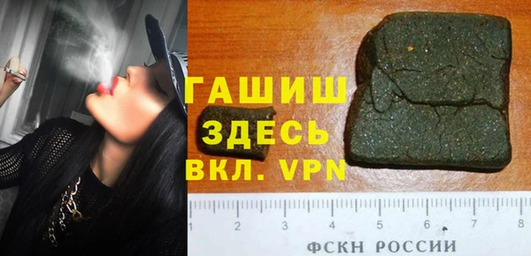мефедрон Приозерск