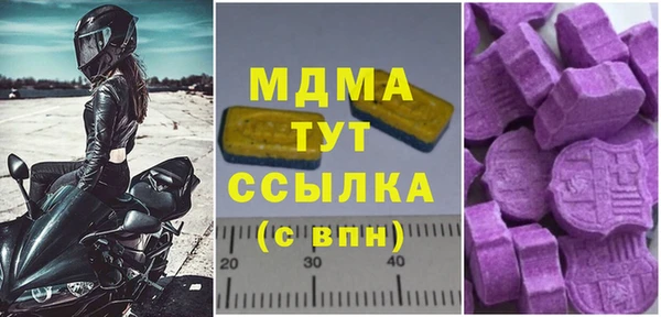 mdpv Губаха