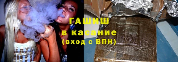 мефедрон Приозерск