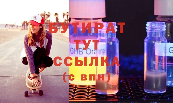 мефедрон Приозерск