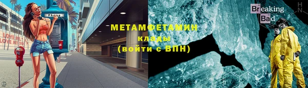 кокаин премиум Пролетарск