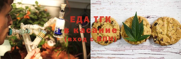 кокаин премиум Пролетарск
