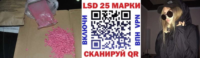 LSD-25 экстази ecstasy купить наркотик Яблоновский