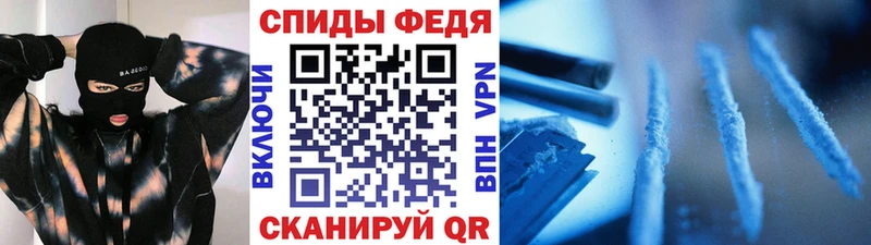 нарко площадка формула  Яблоновский  Первитин пудра 