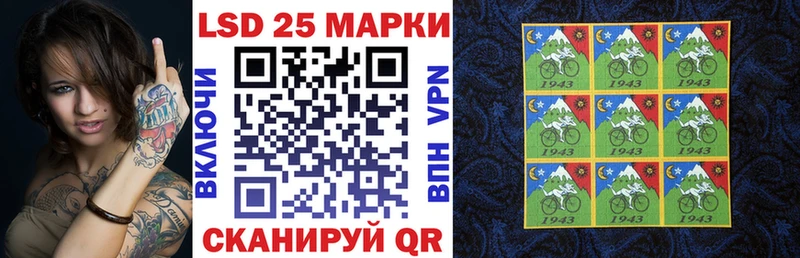 omg онион  Яблоновский  Марки 25I-NBOMe 1,8мг 
