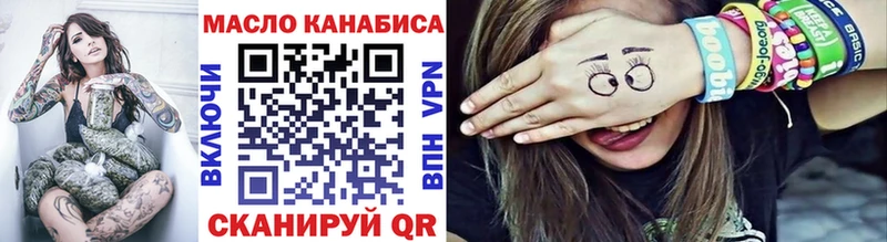 магазин    Яблоновский  KRAKEN ONION  Дистиллят ТГК THC oil 