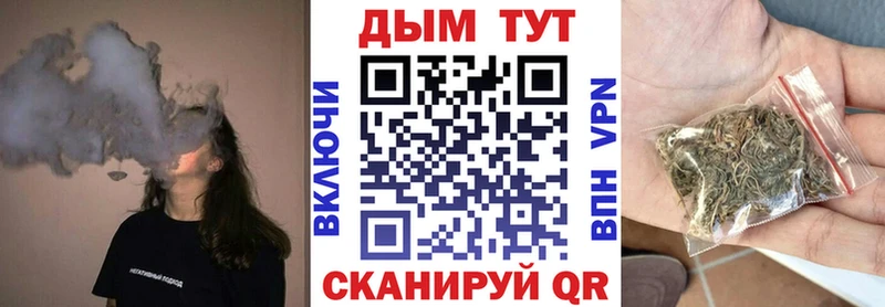 Марихуана THC 21%  Яблоновский 